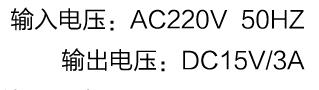 A15系统电源--shuoming .jpg